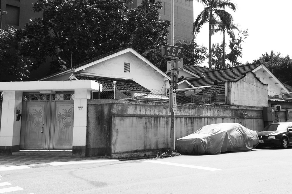 孫運璿濟南路寓所